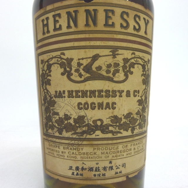 未開封★Hennessy【ヘネシー】 2本セット 700ml 箱なし