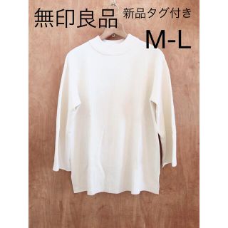 MUJI (無印良品) チュニック(レディース)(ホワイト/白色系)の通販 85 ...