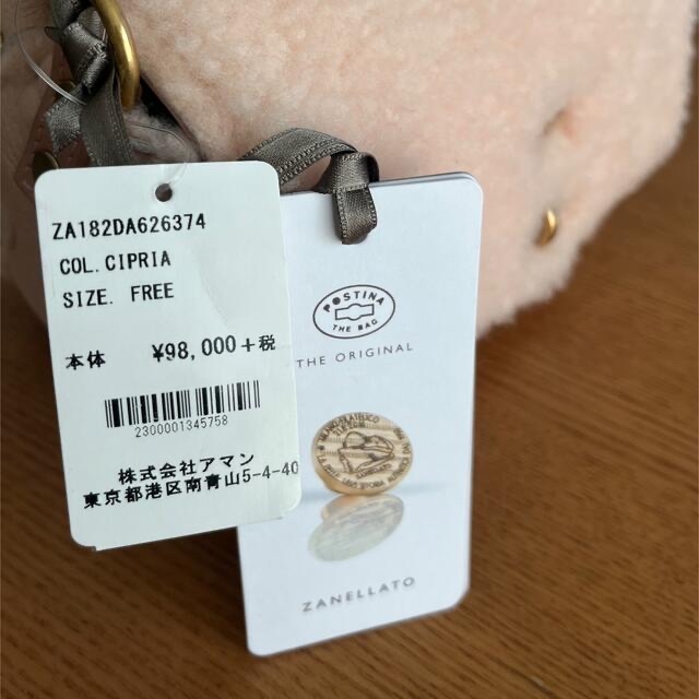 DEUXIEME CLASSE(ドゥーズィエムクラス)の🎀お値下げ✨希少  ZANELLATO ポスティーナ BABY ムートン レディースのバッグ(ショルダーバッグ)の商品写真