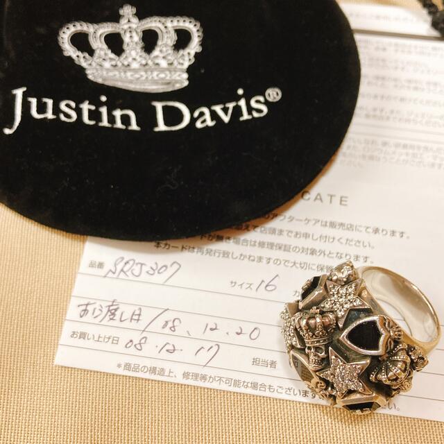 Justin Davis(ジャスティンデイビス)のジャスティンデイビス　メルティングポットリング　サイズ16号　ギャランティ付属 メンズのアクセサリー(リング(指輪))の商品写真