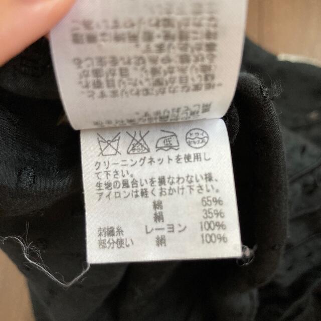 TSUMORI CHISATO(ツモリチサト)のTSUMORI CHISATO ツモリチサト　長袖ブラウス　黒　ブラック　シルク レディースのトップス(シャツ/ブラウス(長袖/七分))の商品写真