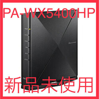 【新品未使用】NEC PA-WX5400HP Wi-Fiルーター(PC周辺機器)