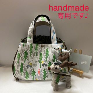 ミナペルホネン(mina perhonen)のハンドメイド ミナペルホネン 巾着バッグ&わんこチャーム  トナカイさん(バッグ)