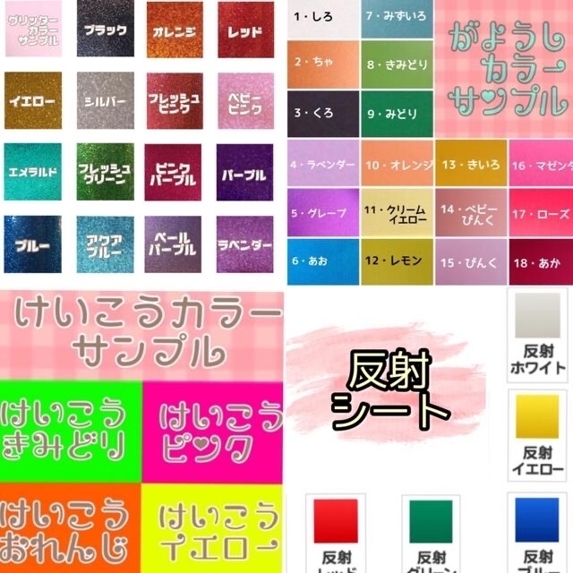 ゆりん様専用ページの通販 by mii〔うちわ文字屋〕と〔布ナプキン屋〕|ラクマ ゆりん様専用ページの通販 by mii〔うちわ文字屋〕と〔布ナプキン屋〕|ラクマ