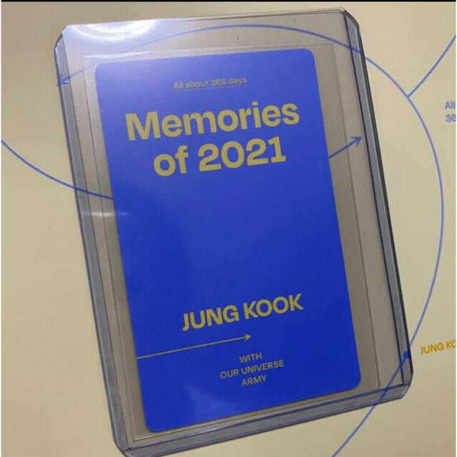 BTS Memories 2021 デジタルコード トレカ グクMEMORIES