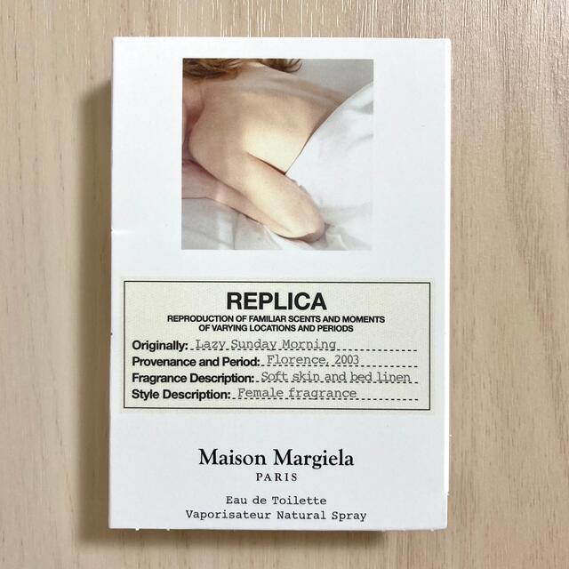 Maison Martin Margiela(マルタンマルジェラ)のレプリカ オードトワレ レイジーサンデーモーニング サンプル コスメ/美容の香水(ユニセックス)の商品写真