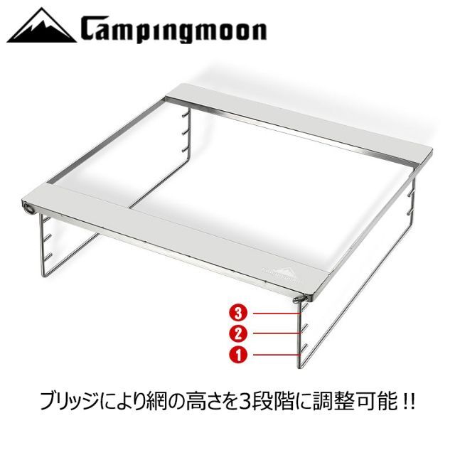 キャンピングムーン バーベキューコンロ 大型焚火台セット MT065