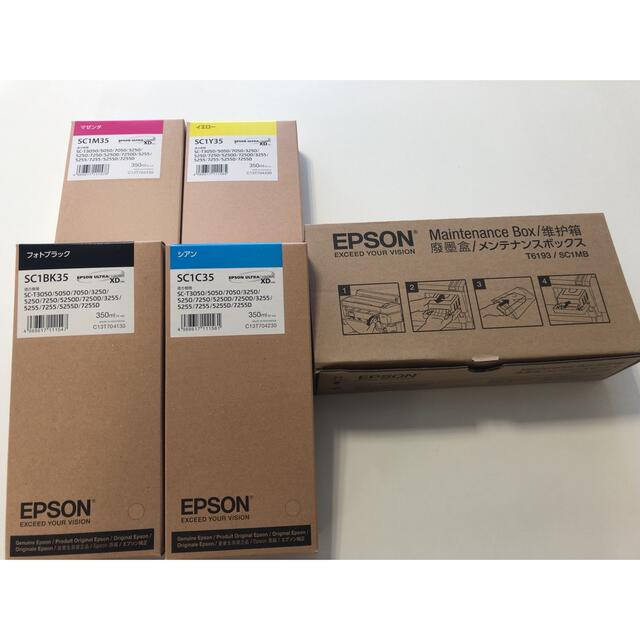 EPSON(エプソン)の【ta1さま専用】計10点　EPSON SCTシリーズ スマホ/家電/カメラのPC/タブレット(PC周辺機器)の商品写真