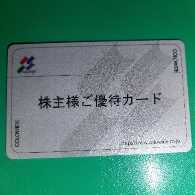 コロワイド株主優待カード 40000P分（カード返却不要）の通販 by さる