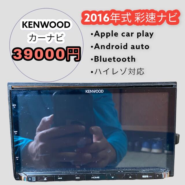 39000円 カーナビ MDV-Z904 KENWOOD mercuridesign.com