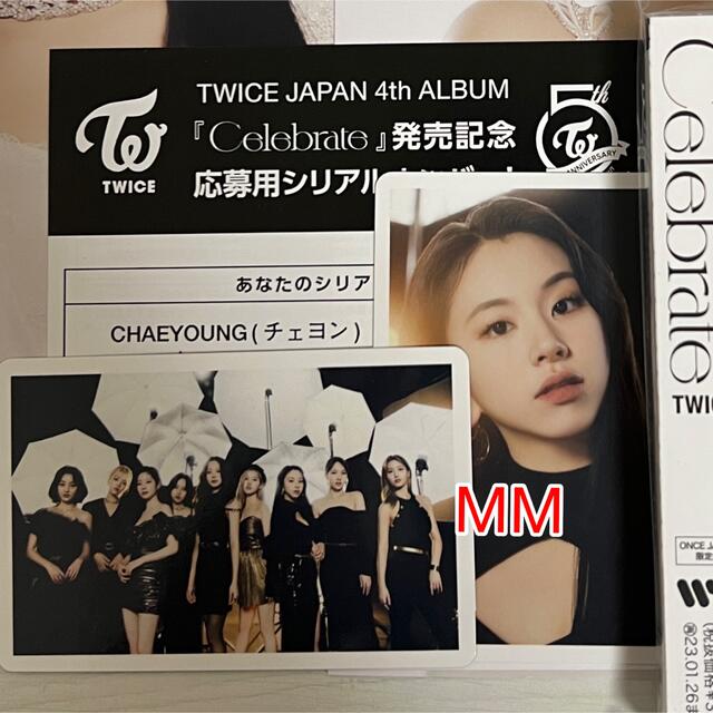 Twice celebrate シリアル