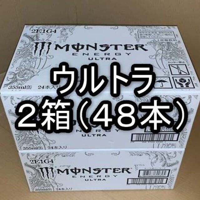 ★~モンスターエナジー ウルトラ  355ml缶 ２箱 <48本> ~★☆彡 食品/飲料/酒の飲料(ソフトドリンク)の商品写真