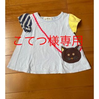 ラブアンドピースアンドマネー(Love&Peace&Money)の[こてつ様専用] ネコポケットT＆babycheer ネコフリルT(Tシャツ/カットソー)