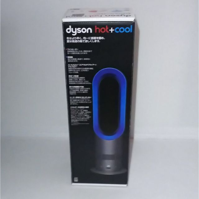 【新品未使用】羽根のない扇風機 Dyson ダイソン Hot Cool AM05