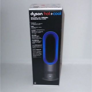 ダイソン(Dyson)の【新品未使用】羽根のない扇風機 Dyson ダイソン Hot Cool AM05(扇風機)