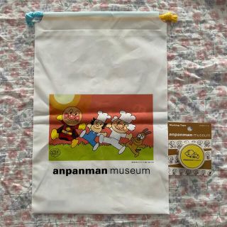 アンパンマン(アンパンマン)のやーさま専用♡(テープ/マスキングテープ)