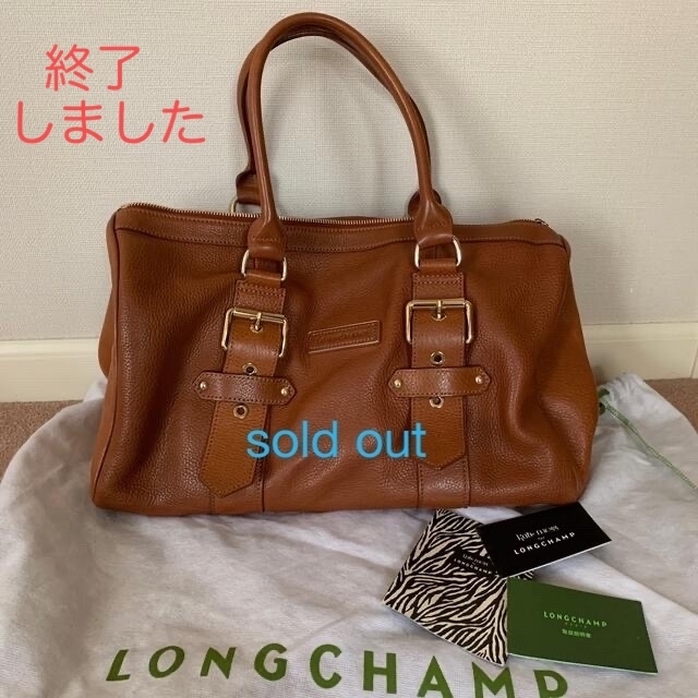 新品?正規品 - LONGCHAMP ロンシャン ボストンバッグ グロスター