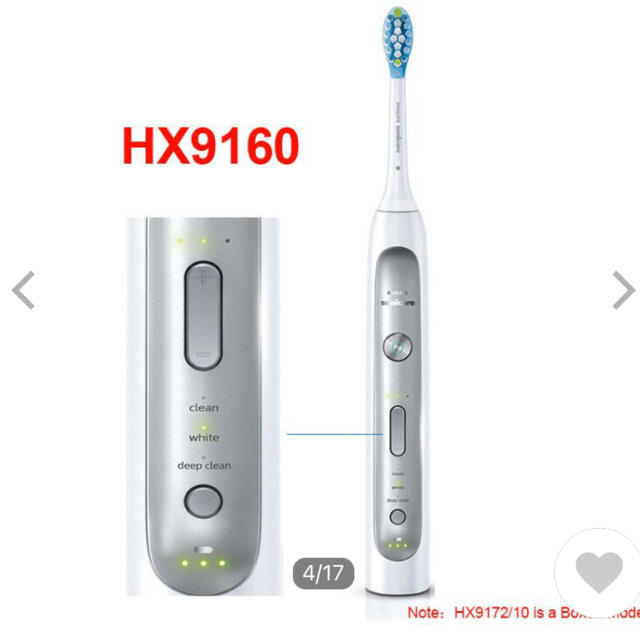 PHILIPS - 【ゆう様専用】PHILIPS sonicare HX9160 電動歯ブラシの通販