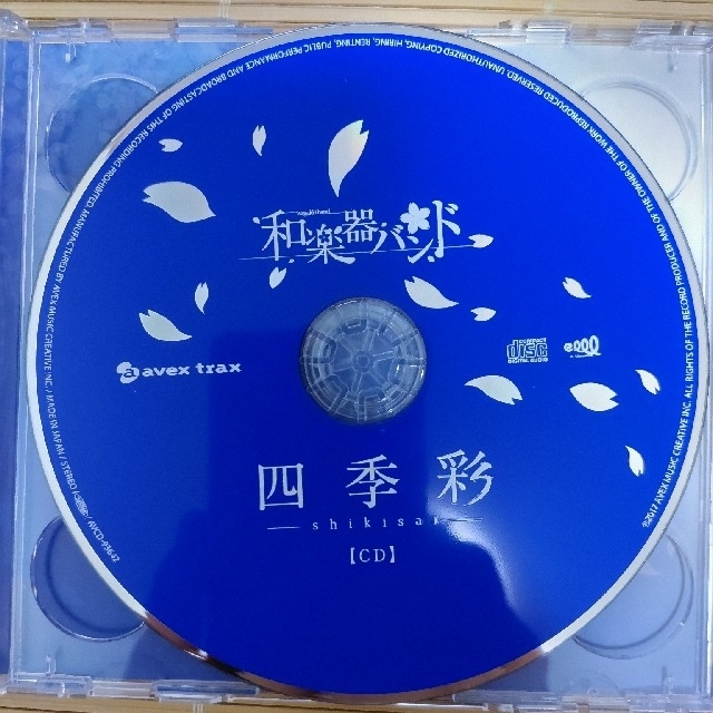四季彩-shikisai-（初回生産限定盤/Type-A/Blu-ray Dis エンタメ/ホビーのCD(ポップス/ロック(邦楽))の商品写真