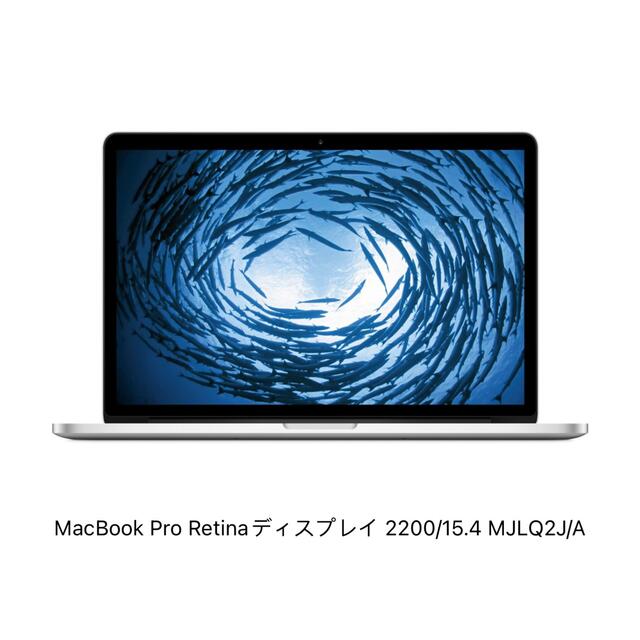 美品MacBookPro2015 15インチi7 16GB512GB