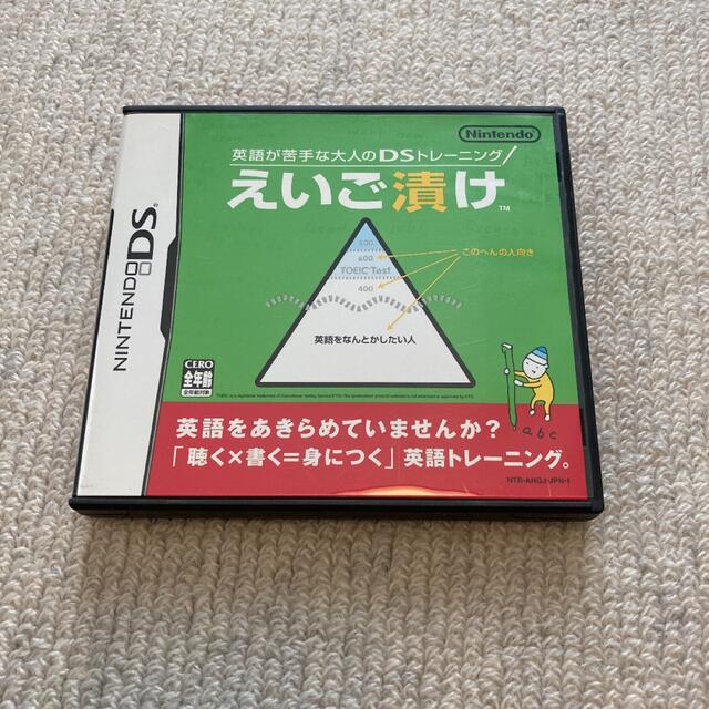 ニンテンドーDS(ニンテンドーDS)の英語が苦手な大人のDSトレーニング えいご漬け エンタメ/ホビーのゲームソフト/ゲーム機本体(携帯用ゲームソフト)の商品写真