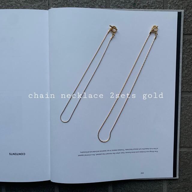Ameri VINTAGE(アメリヴィンテージ)の再入荷　chain necklace 2sets gold レディースのアクセサリー(ネックレス)の商品写真