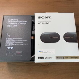 Sony WF-1000XM3 ブラック(ヘッドフォン/イヤフォン)