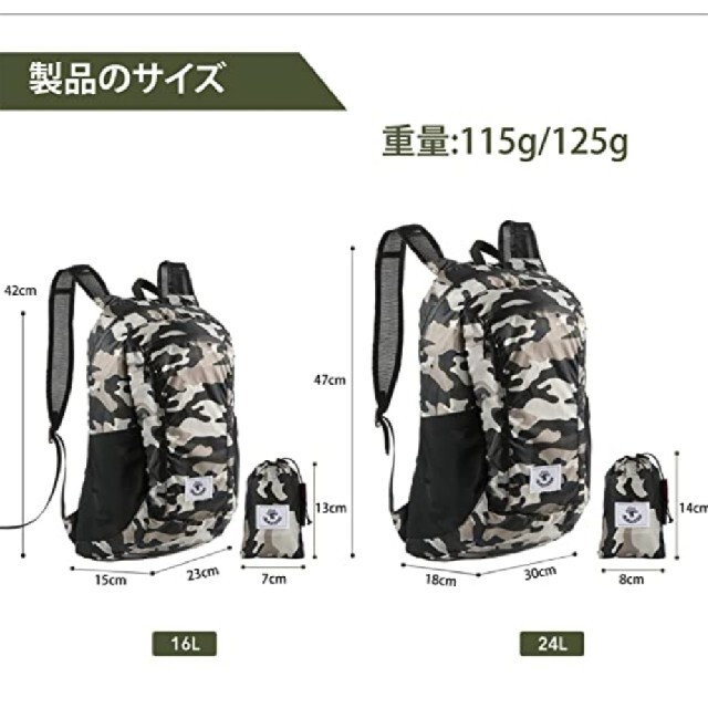 4Monster　折りたたみ　バックパック　リュック　24l メンズのバッグ(バッグパック/リュック)の商品写真