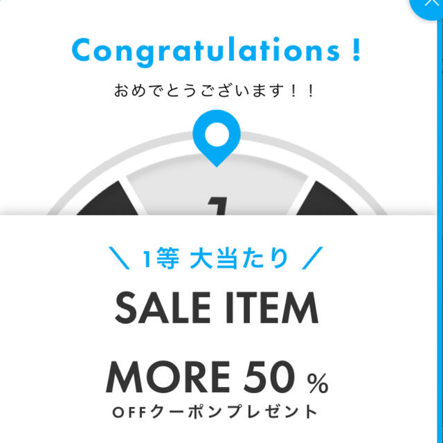 SeaRoomlynn(シールームリン)のsearoomlynn 8/29限定50%OFFクーポン レディースのレディース その他(その他)の商品写真