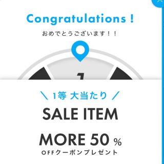 シールームリン(SeaRoomlynn)のsearoomlynn 8/29限定50%OFFクーポン(その他)