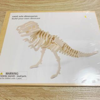 フライングタイガーコペンハーゲン(Flying Tiger Copenhagen)の*【新品】フライングタイガー　ティラノサウルス3Dパズル*(模型/プラモデル)