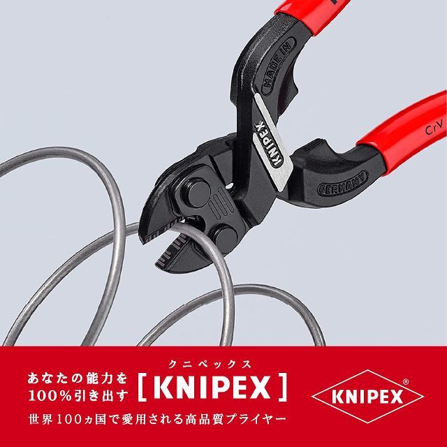 チープ KNIPEX 200mm ミニクリッパー 落下防止 7122-200T