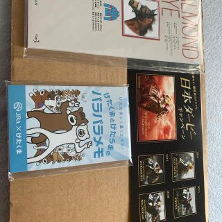jra 福袋セット(ノベルティグッズ)