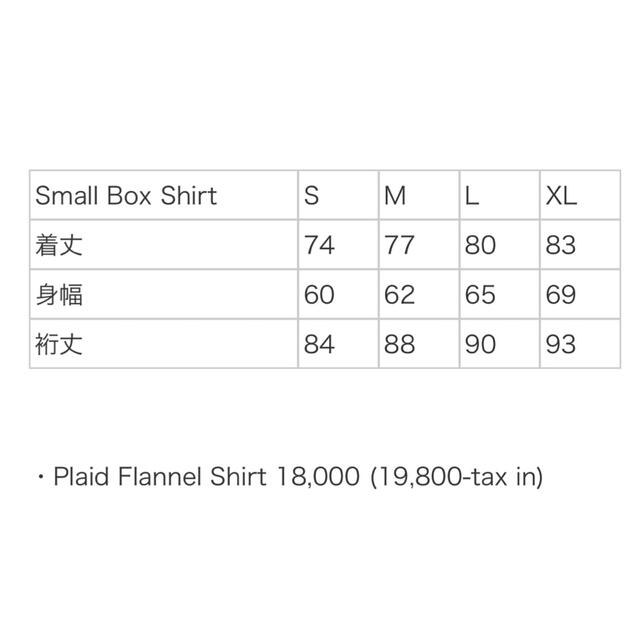 Supreme®/ Small Box Shirt / Denim