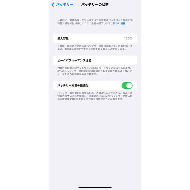 iPhone 13 pro max 128GB【iFaceケース無料サービス】 4