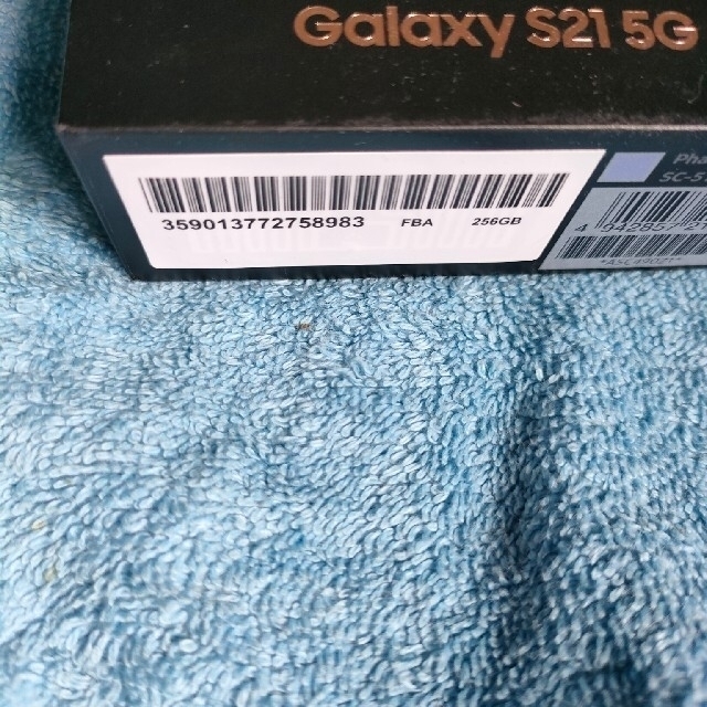 SAMSUNG Galaxy S21 5G SC-51B2 ファントムバイオレッ