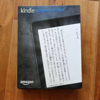 Kindle Paperwhite（第7世代）ブラック Wi-Fiモデル(電子ブックリーダー)