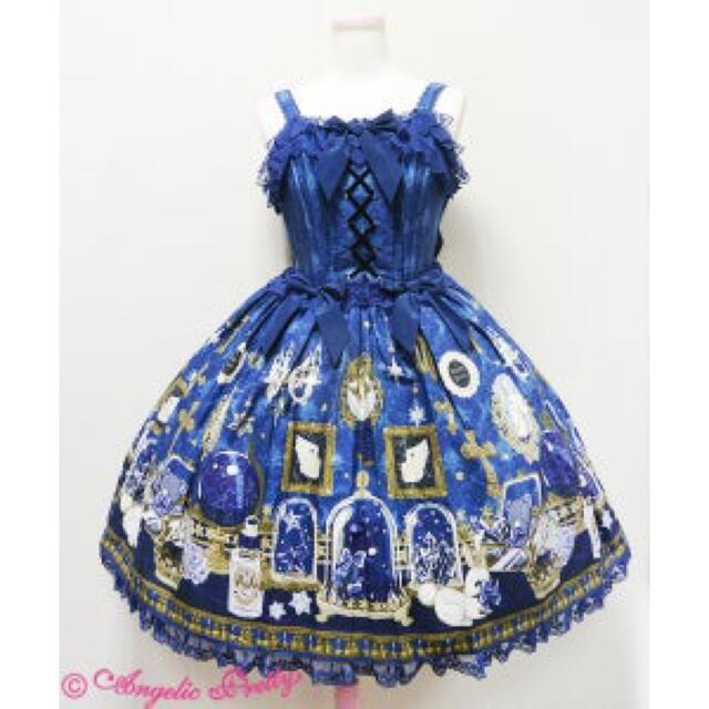 メルカトル骨董店　ヴィスチェJSKカチュ　Angelic  Pretty