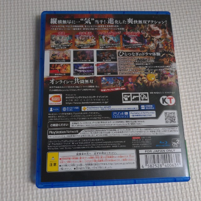 ONE PIECE 海賊無双4 PS4 エンタメ/ホビーのゲームソフト/ゲーム機本体(家庭用ゲームソフト)の商品写真
