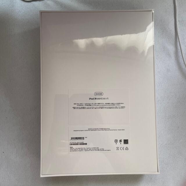 Apple - 【新品未開封】アップル iPad 第9世代 WiFi 64GB スペース ...