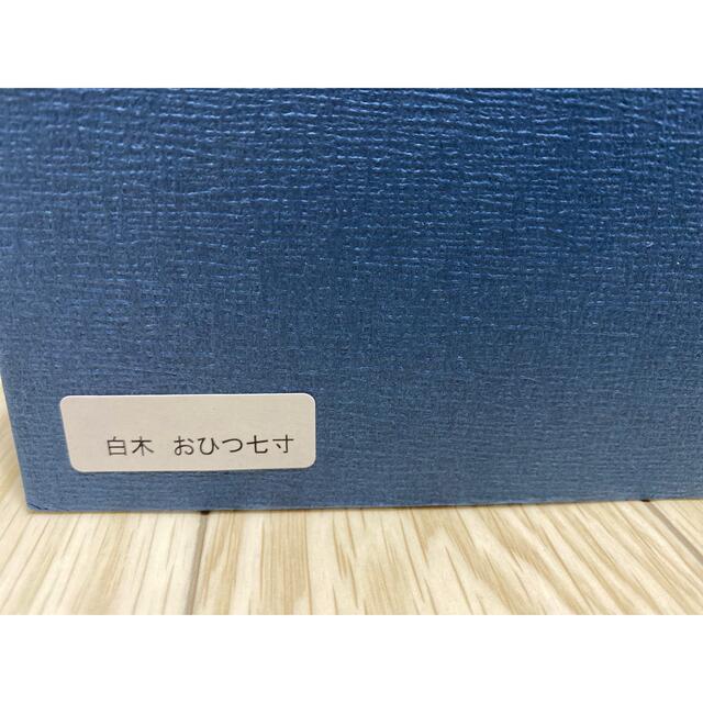 柴田慶信商店 おひつ 7寸 五合 | www.jarussi.com.br