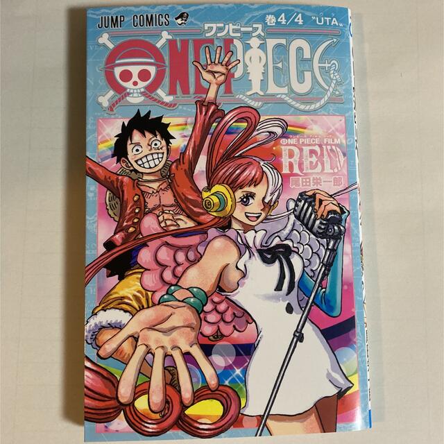 ONE PIECE(ワンピース)のワンピース　フィルムレッド　4/4 UTA 劇場特典 エンタメ/ホビーの漫画(少年漫画)の商品写真