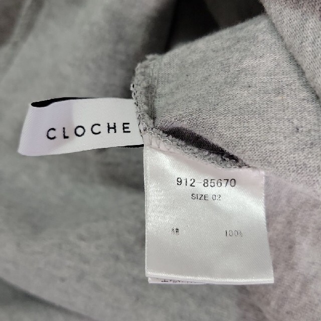 SCOT CLUB(スコットクラブ)のCLOCHE(クロシェ)ワンピース 02 レディースのワンピース(ロングワンピース/マキシワンピース)の商品写真