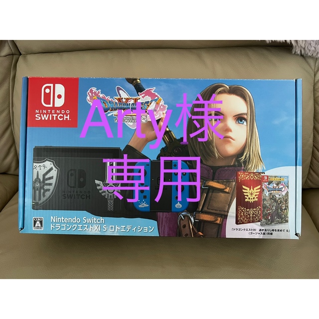 Nintendo Switch ドラゴンクエストXI S ロトエディション 良質な商品 ゲームソフト/ゲーム機本体 Nintendo Switch ドラゴンクエスト11 ロトエディション