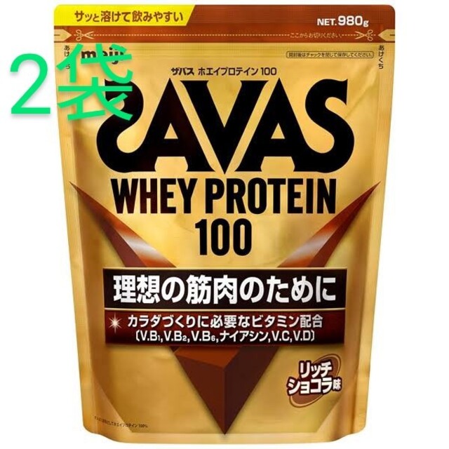 ザバス ホエイプロテイン100 リッチショコラ味食品/飲料/酒