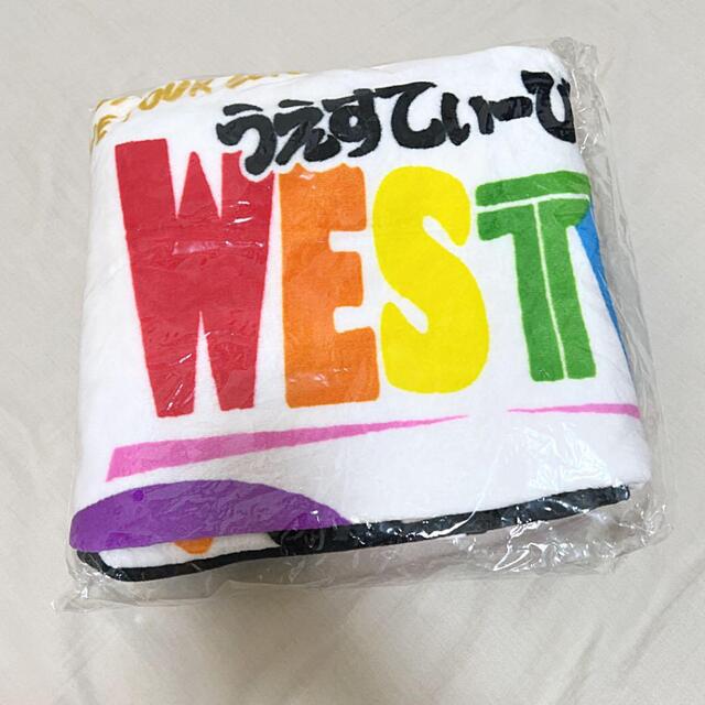 WESTV ブランケット エンタメ/ホビーのタレントグッズ(アイドルグッズ)の商品写真