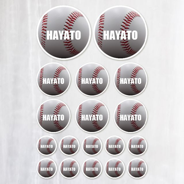 野球ボール 名入れステッカー｜アソート18枚 超防水 S235 スポーツ/アウトドアの野球(その他)の商品写真