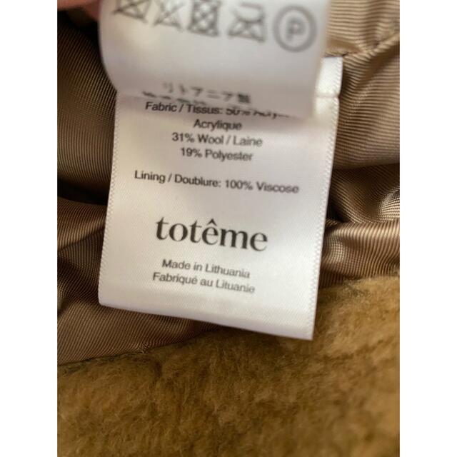 TOTEME／トーテム　ムートンベスト レディースのトップス(ニット/セーター)の商品写真