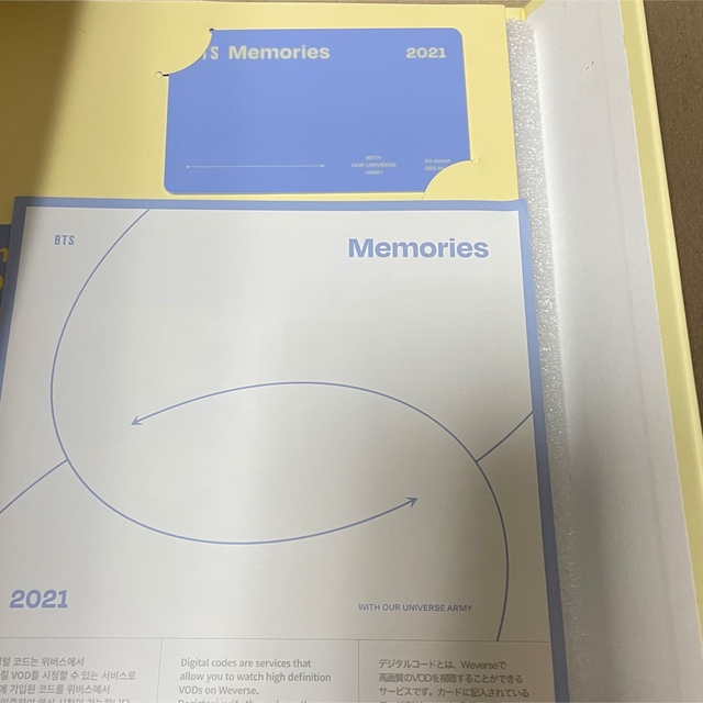 BTS Memories 2021 トレカ グク デジタルコード