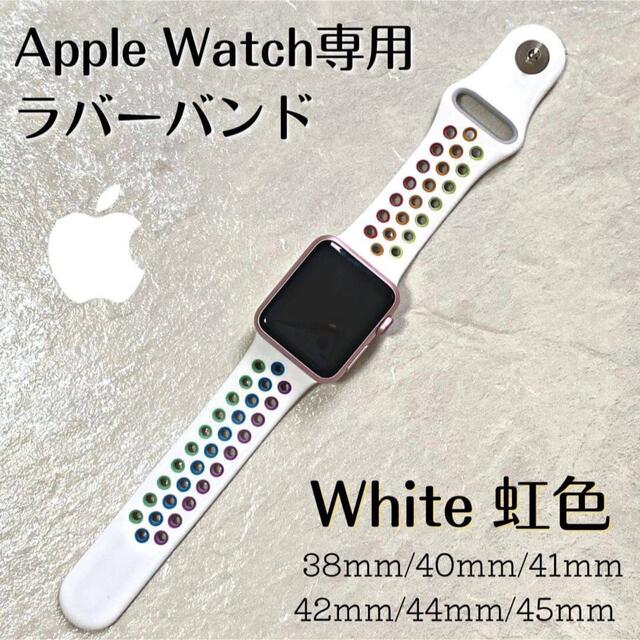 Apple Watch エルメス ラバーバンド45mm M/L 革ベルト